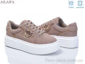 купить Ailaifa 8830-5 оптом