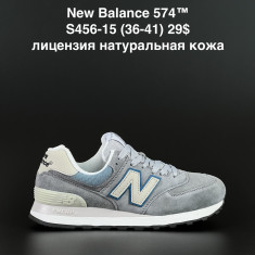 купить ALASKA   S456-15 оптом