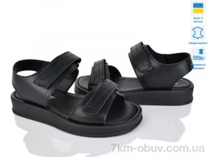 купить Prime-Opt Paradize R-CHILD ALS-5-4 чорн оптом