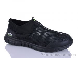 купить KMB A317-10C оптом