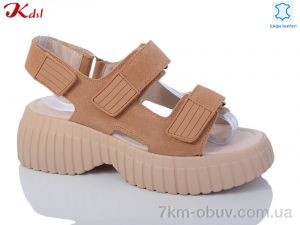 купить оптом Jiulai-Kadisalun C682-40