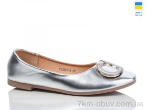 купить Swin YS3201-3 оптом