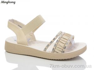 купить оптом Minghong 7720-38 beige масажка