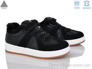 купить STILLI KIDS TX02-2 шкіра оптом