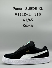 купить Supo(BRAND) A1112-1 оптом