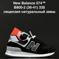 купить ALASKA B800-2 оптом