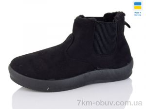 купить Inblue D22 чорний оптом