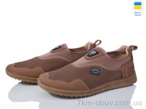 купить Lvovbaza Dago 2901 горіх оптом