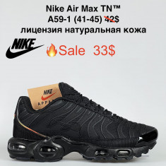 купить VAN A59-1 оптом