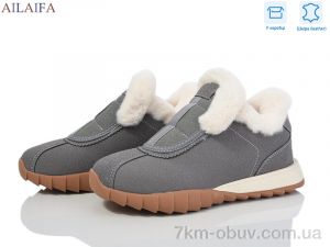 купить оптом Ailaifa MC13 grey
