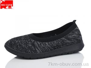 купить Maiguan 518-2 оптом