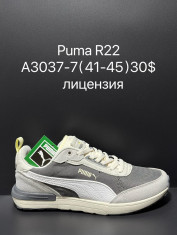 купить Supo A3037-7 оптом