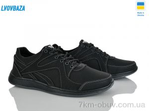 купить Lvovbaza Yulius 89 чорний оптом