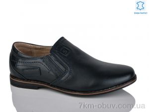 купить KANGFU C1005-5 оптом