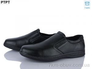 купить PTPT D9281 оптом