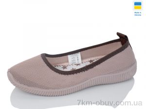 купить Inblue 2340 бежевий оптом
