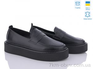 купить Stella Т0139-37 оптом