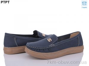 купить PTPT B2301-2 батал оптом