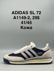 купить оптом Supo(BRAND) A1149-2