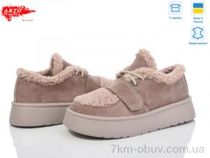 купить ARTO 570 візон з. оптом