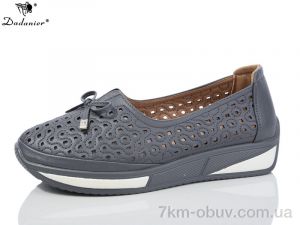 купить Dadanier C2102-9 оптом