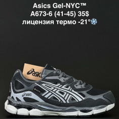 купить оптом ALASKA A673-6