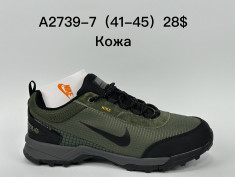 купить Supo  A2739-7 оптом