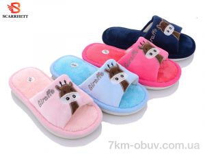 купить оптом SCARRHETT W715 mix