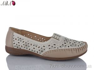 купить Aba 103-11 оптом