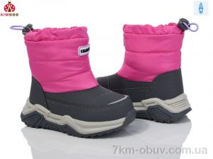 купить оптом KIMBOO FG2379-1P