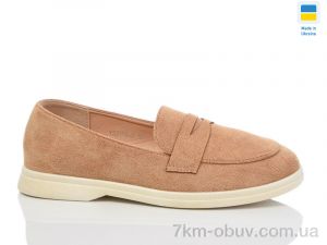 купить Swin YS2106-5 оптом