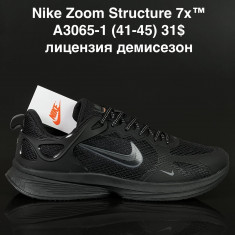 купить Supo A3065-1 оптом