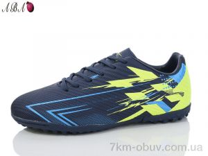 купить Aba B1ABA699-6 оптом