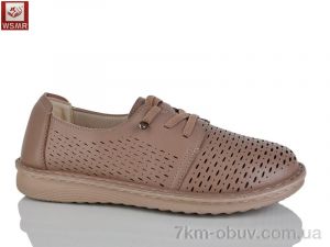 купить WSMR C07-5 оптом