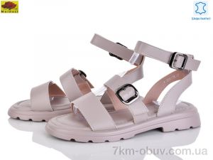 купить Mei De Li W1390-18 оптом