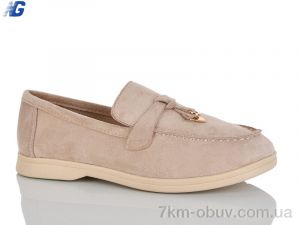 купить Navigator B26115-1 оптом