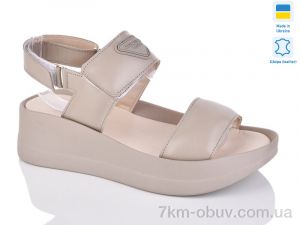 купить Sali 1709-2 кап.к. оптом