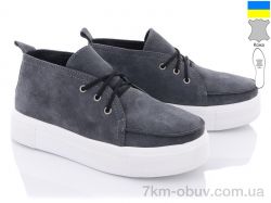 купить ARTO 299 сер.з оптом