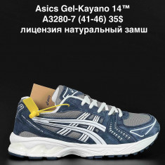 купить ANDA  3280-7 оптом