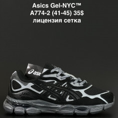 купить ALASKA A774-2 оптом