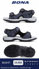 купить оптом Bona 863НП