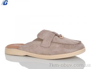 купить оптом Navigator B26121-4