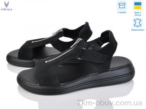 купить Viscala 23920 ч.з оптом