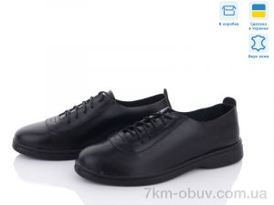 купить Stella 1058-1 оптом