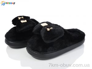 купить Bessky-Kellaifeng WS4068-1D оптом