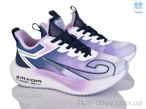 купить КалориЯ AS89C8150 violet оптом