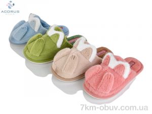 купить Acorus 1112 mix оптом