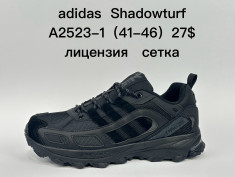 купить Supo  A2523-1 оптом