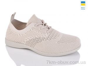 купить DeMur 707 беж оптом