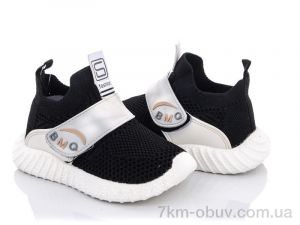 купить SANLIN AW953-1 оптом